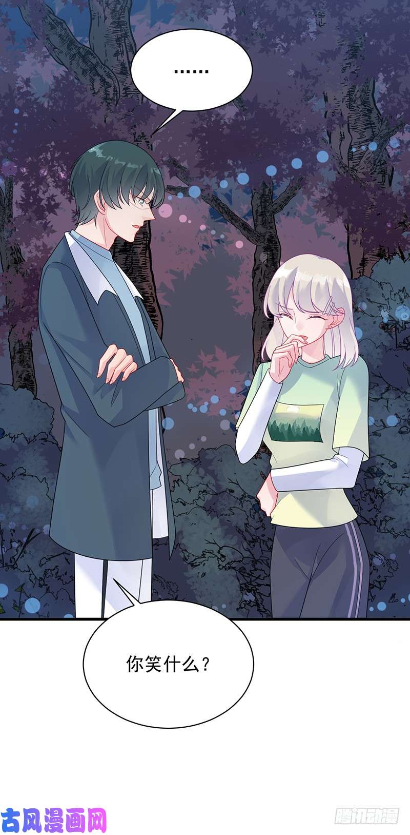 惹上首席总裁第二部第65话 他来了