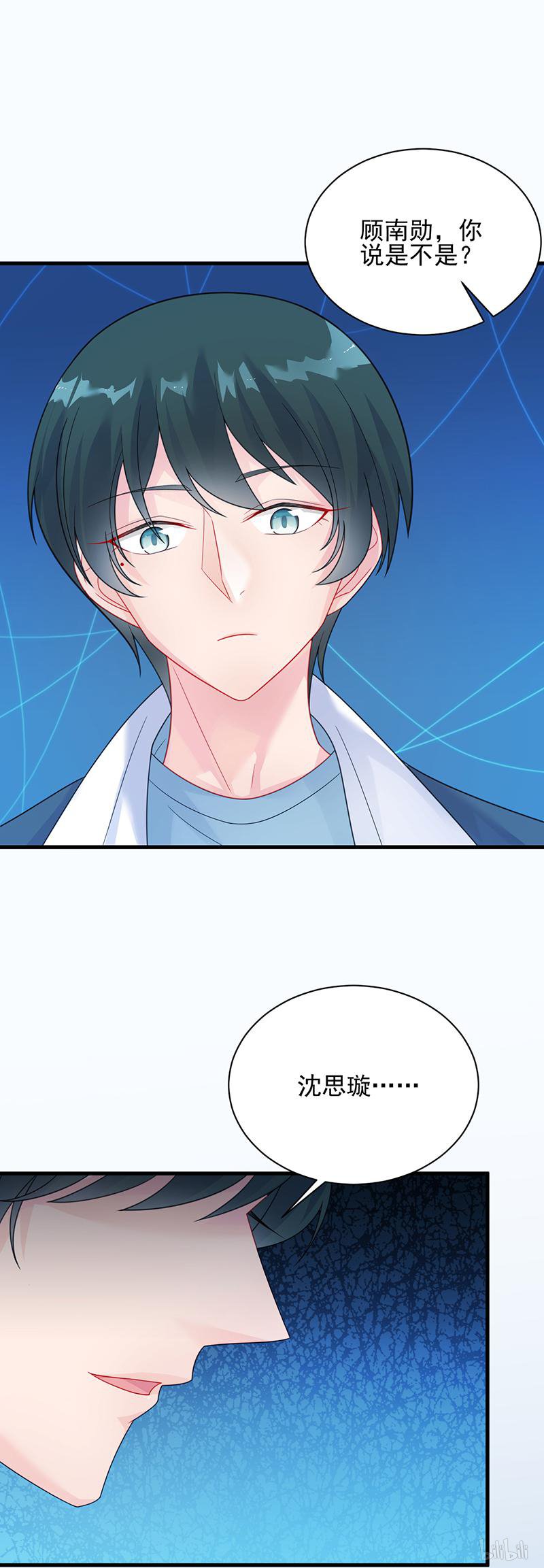 惹上首席总裁第二部65 他来了