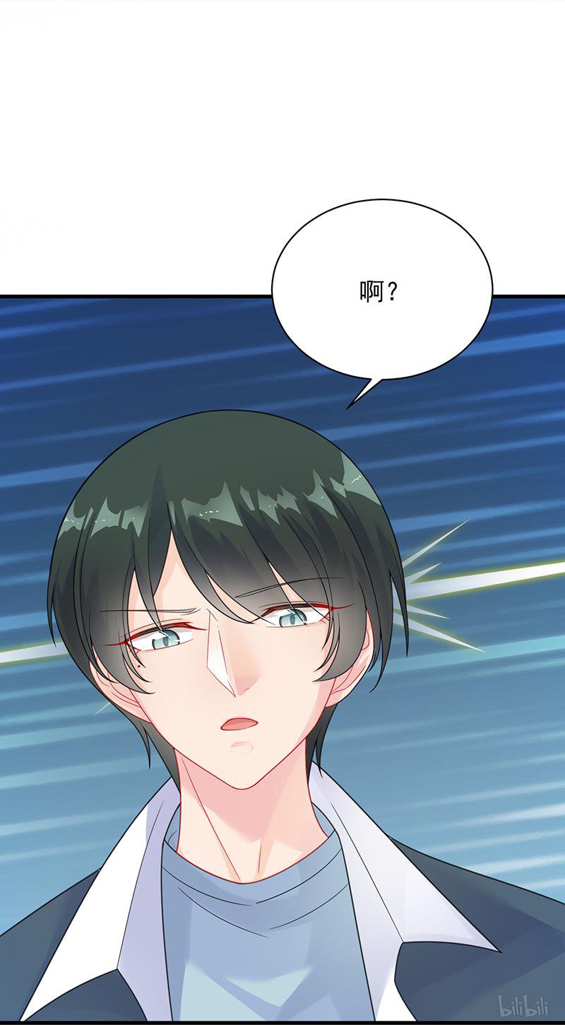 惹上首席总裁第二部65 他来了