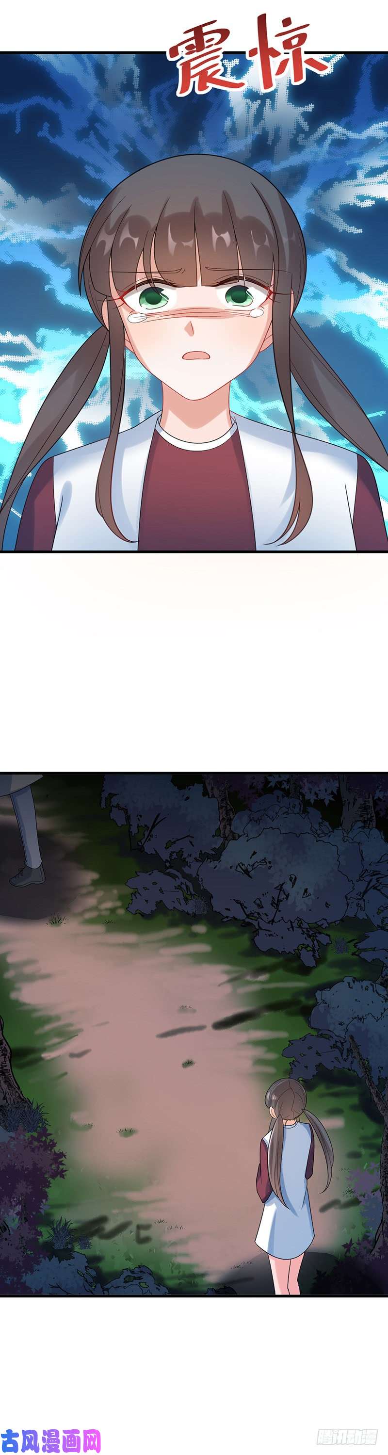 惹上首席总裁第二部第66话 承认关系