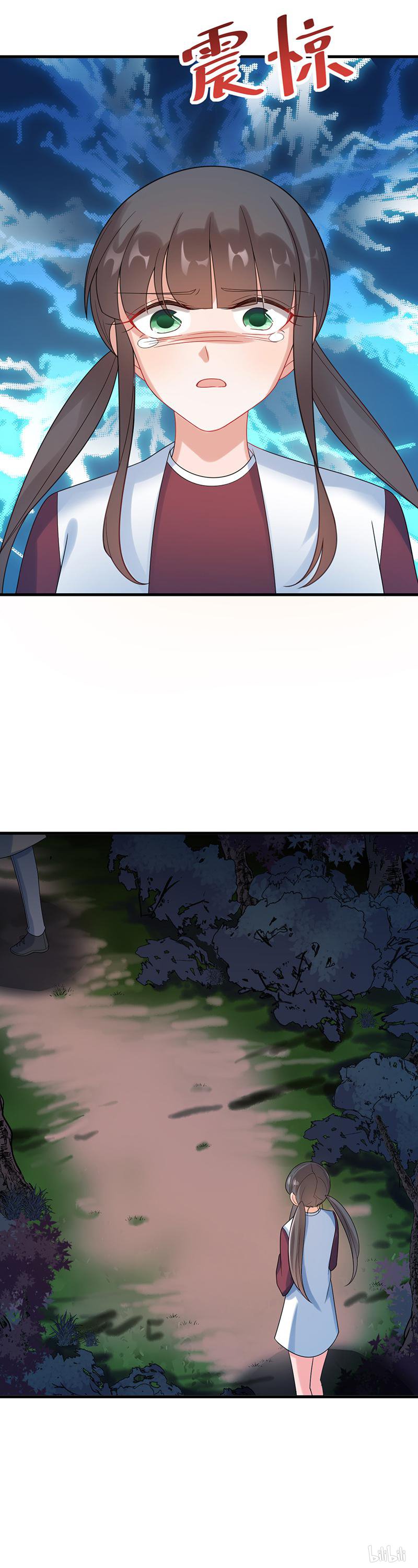 惹上首席总裁第二部66 承认关系