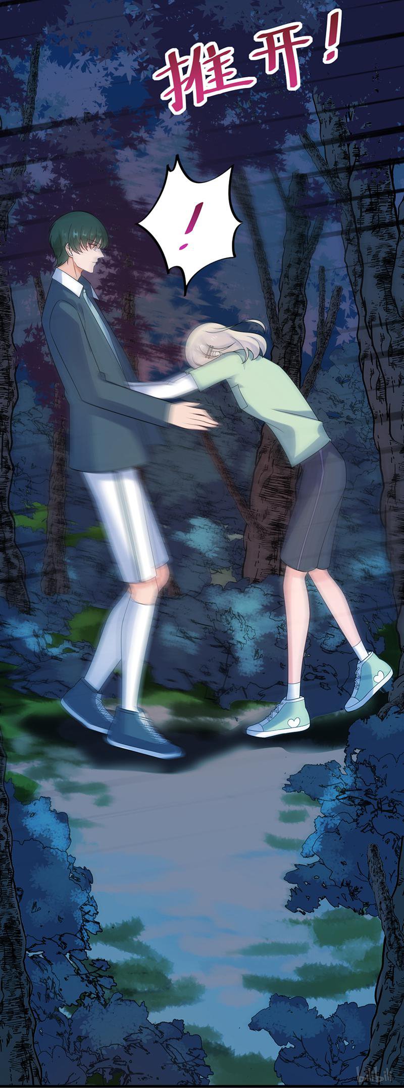 惹上首席总裁第二部66 承认关系