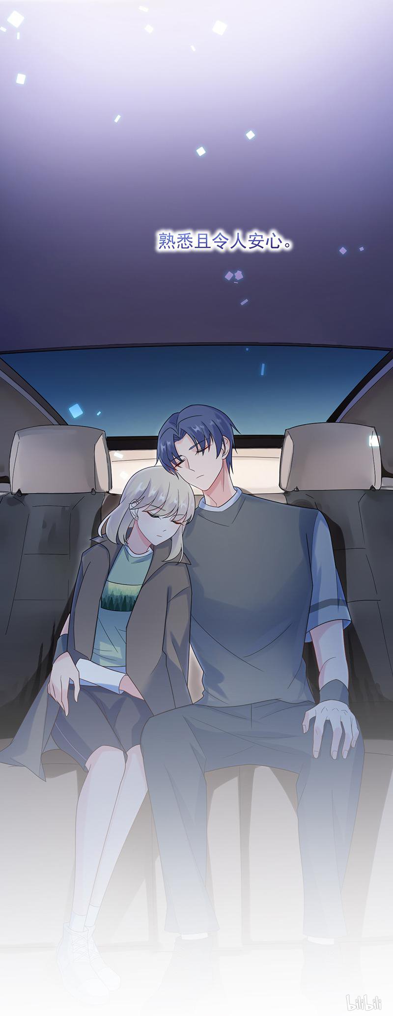 惹上首席总裁第二部66 承认关系