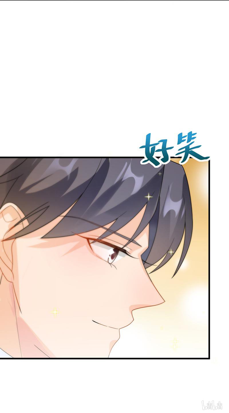 惹上首席总裁第二部67 不会丢下你