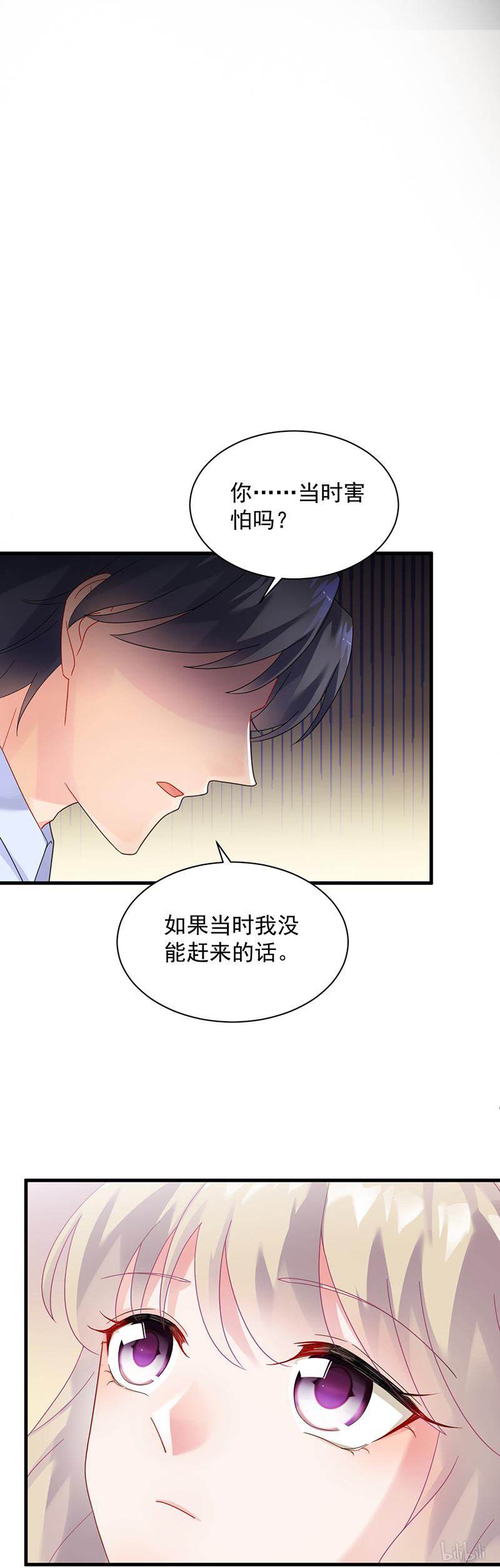 惹上首席总裁第二部68 是不是爱上她了？