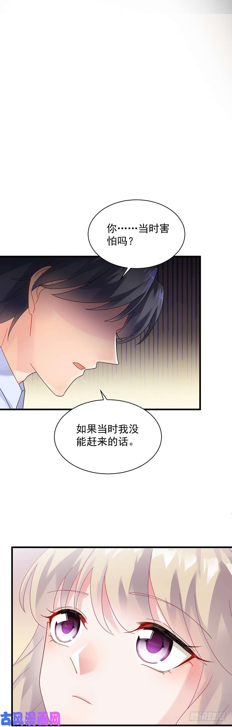 惹上首席总裁第二部第68话 是不是爱上她了？