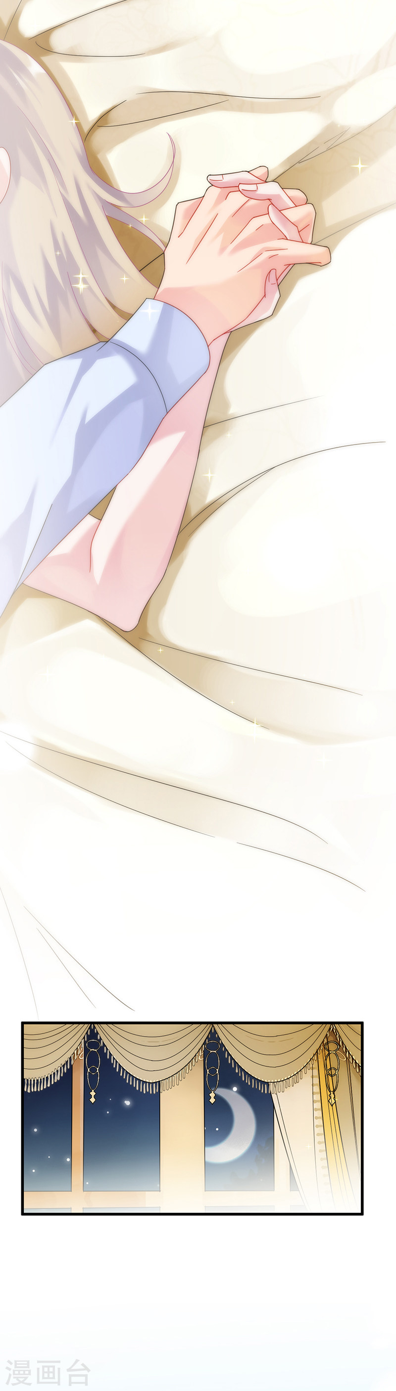 惹上首席总裁第2季68话