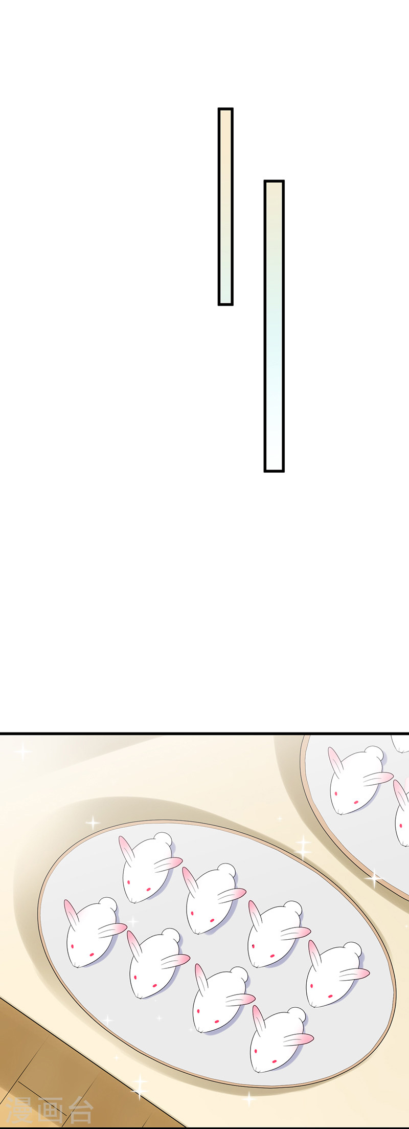 惹上首席总裁第2季68话