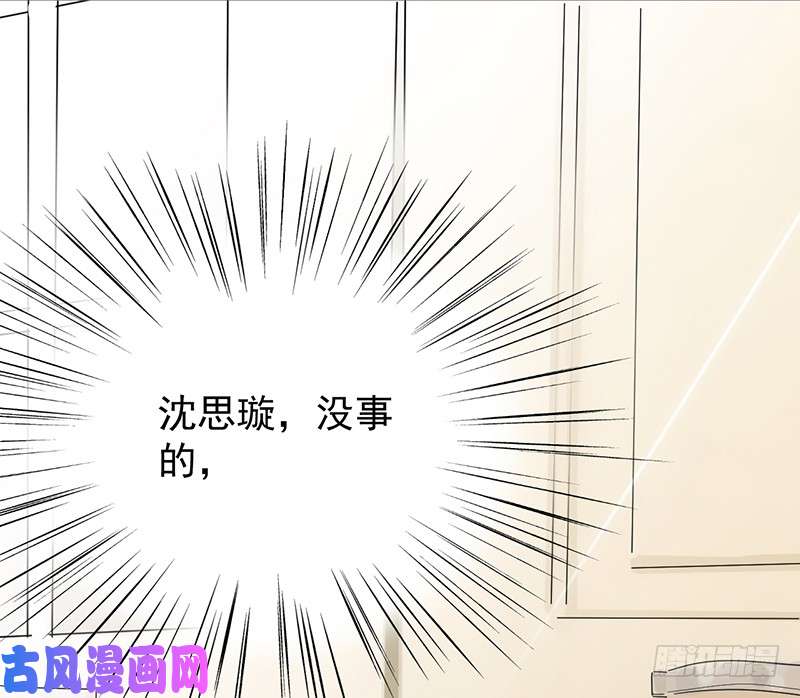 惹上首席总裁第二部第69话 这场婚姻只是交易