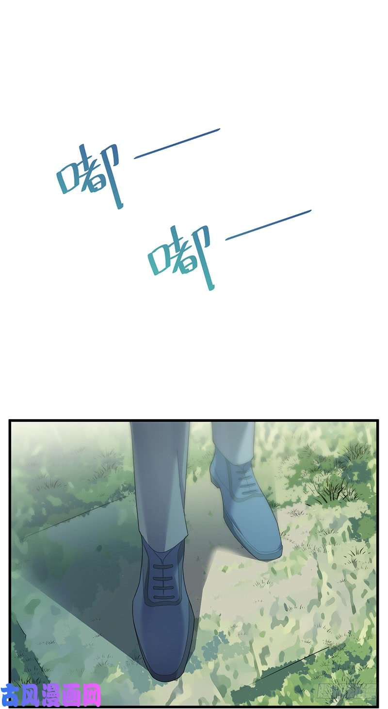 惹上首席总裁第二部第70话 这样就好