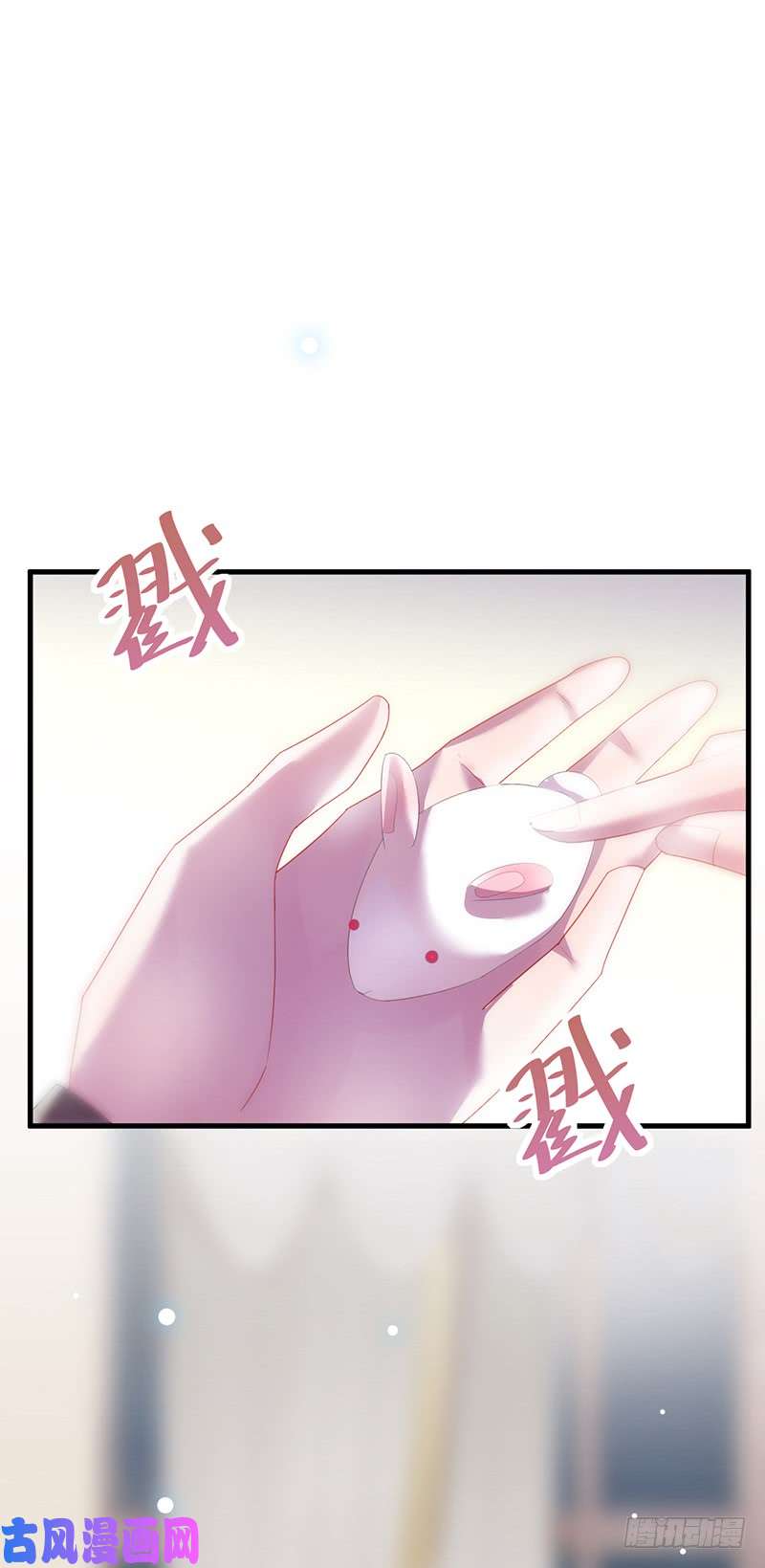 惹上首席总裁第二部第70话 这样就好