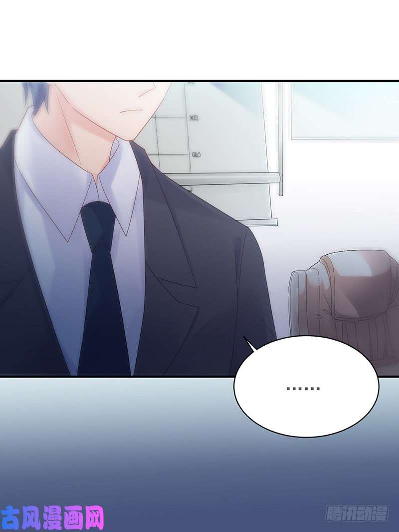 惹上首席总裁第二部第71话 不想继续演戏