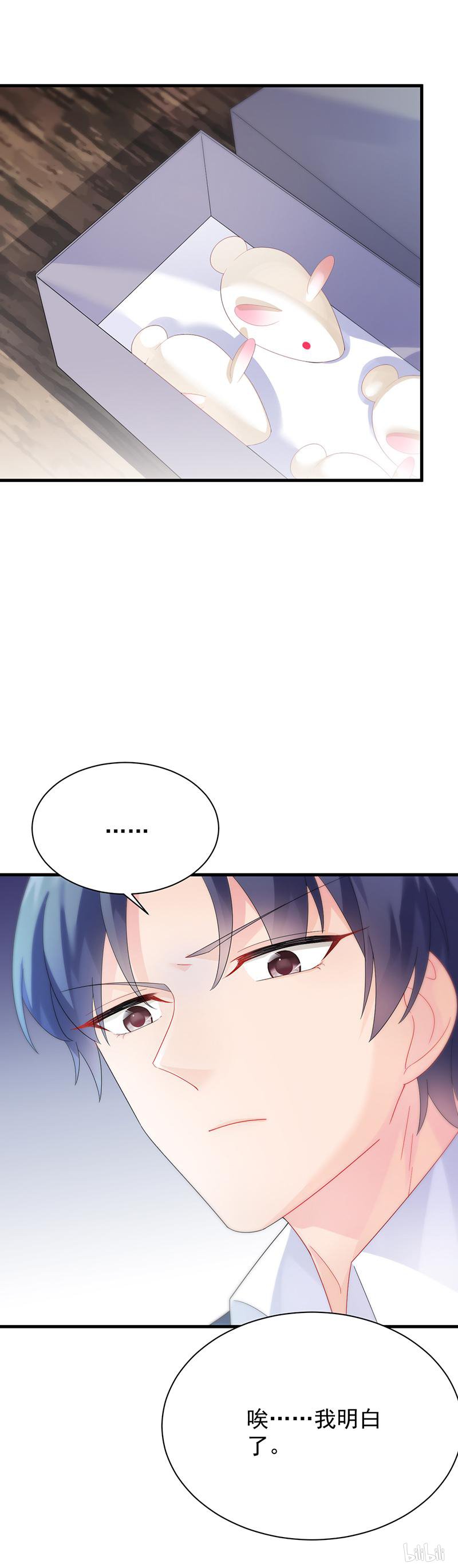 惹上首席总裁第二部72 签字离婚