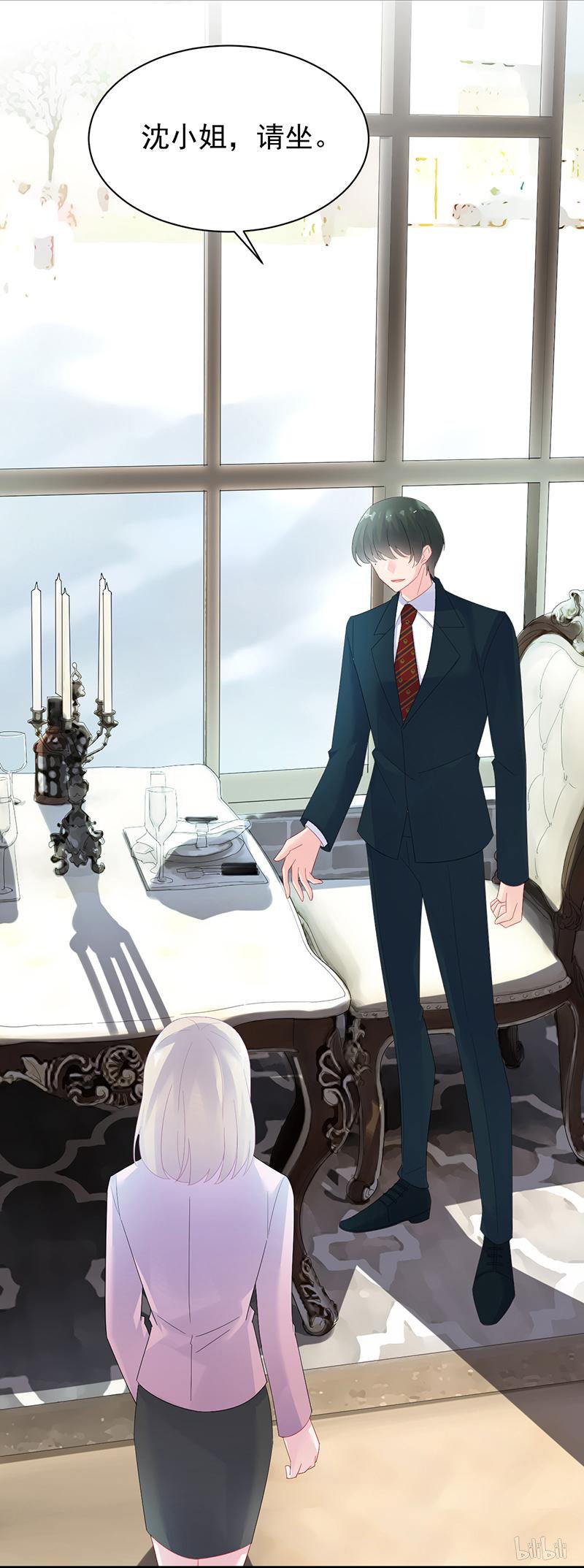 惹上首席总裁第二部74 如果我要你跟我呢？