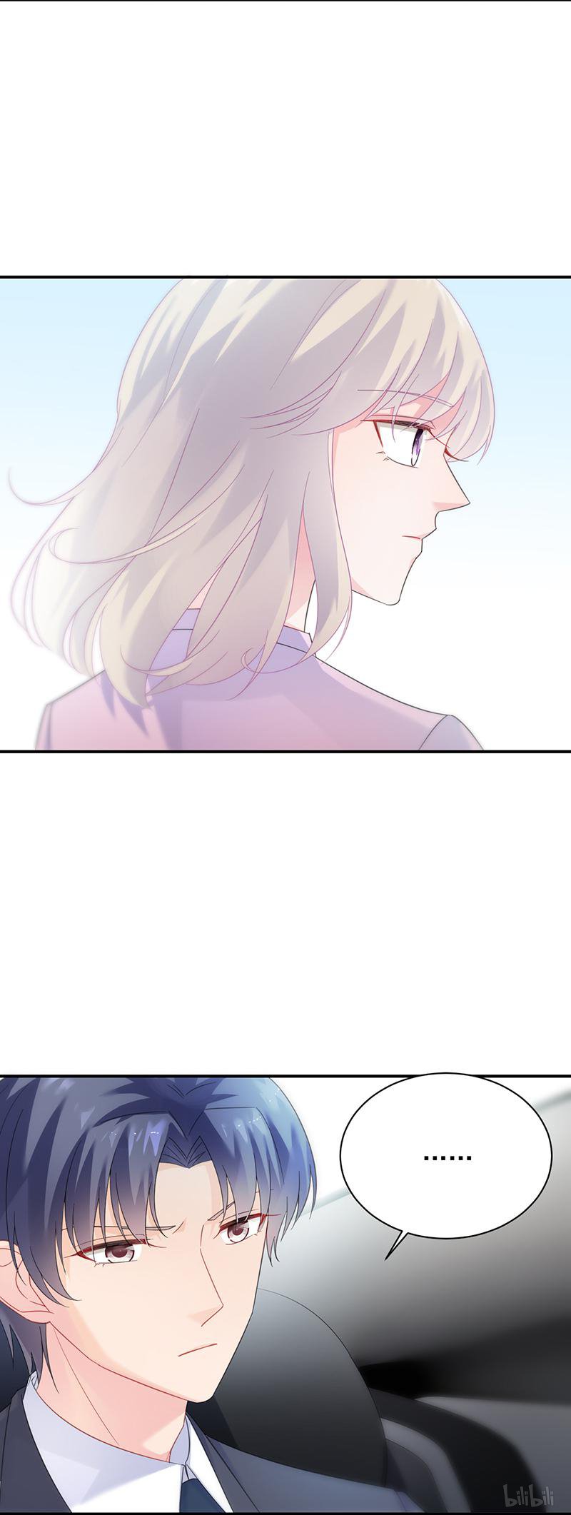 惹上首席总裁第二部75 绝对不去找他！