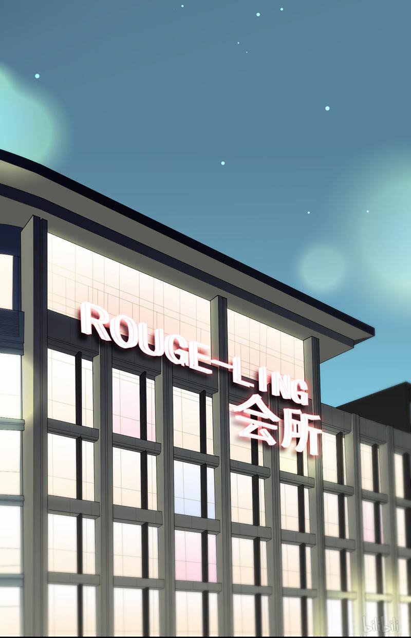 惹上首席总裁第二部76 不要喝