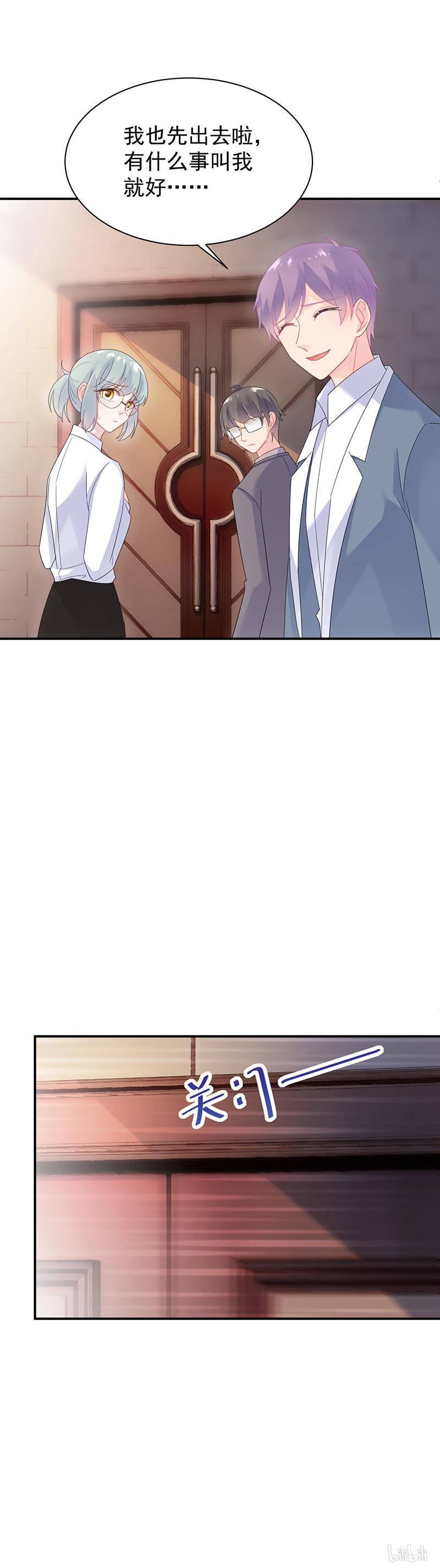 惹上首席总裁第二部77 罚酒