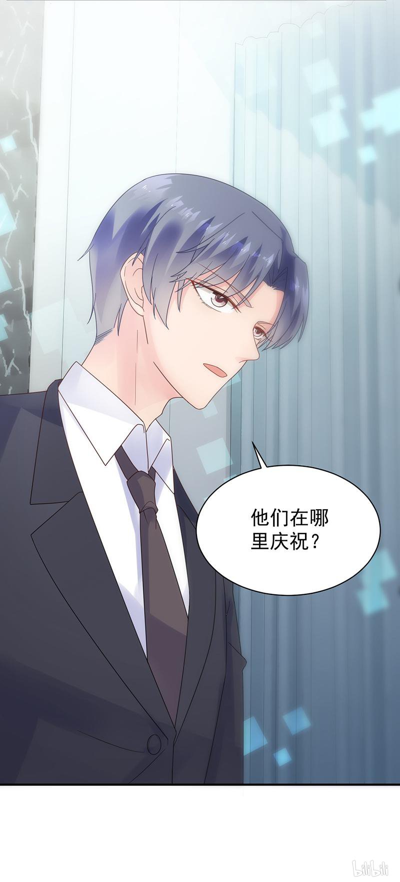 惹上首席总裁第二部81 为什么要帮我