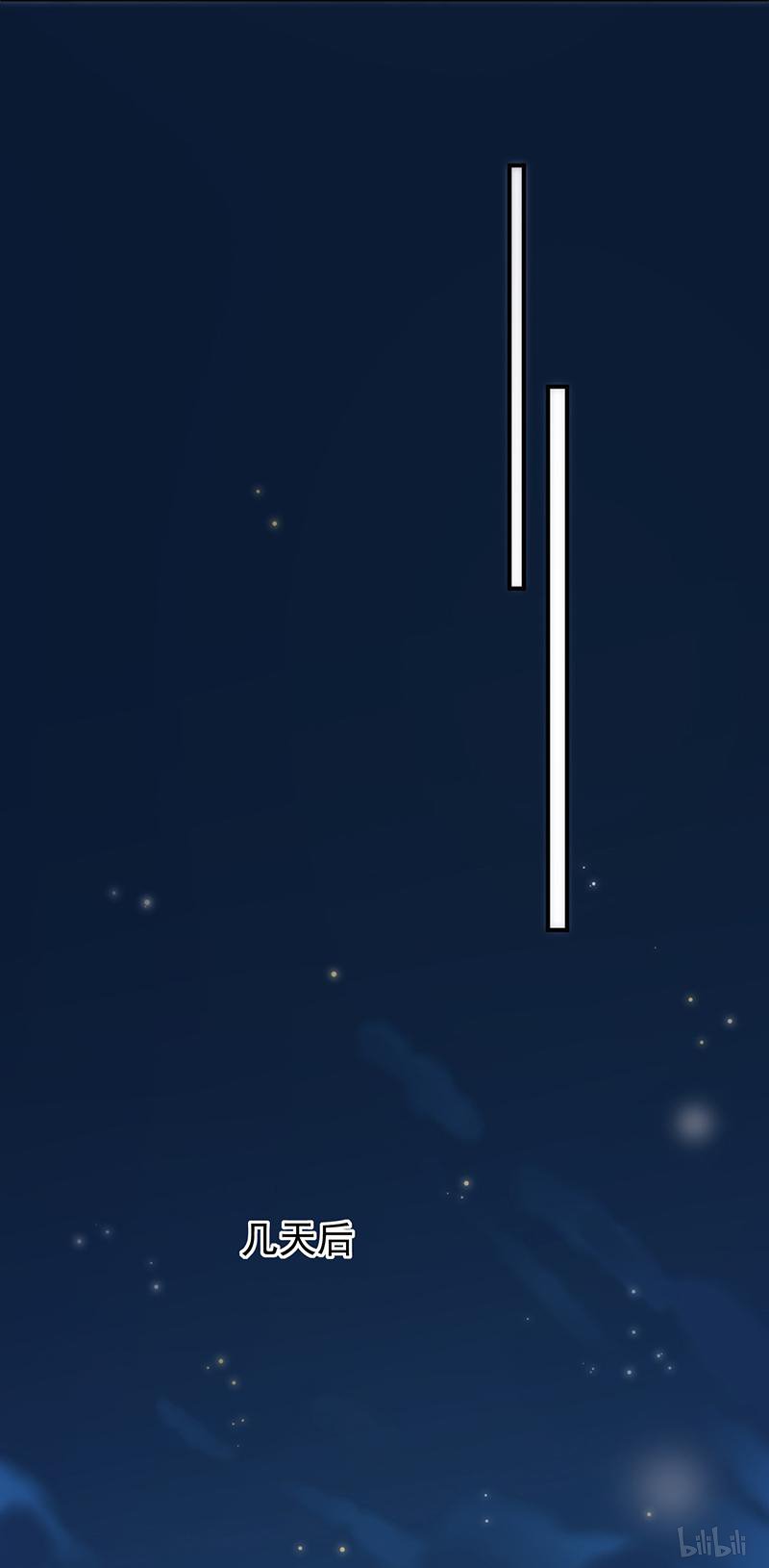 惹上首席总裁第二部82 给他们一个惊喜