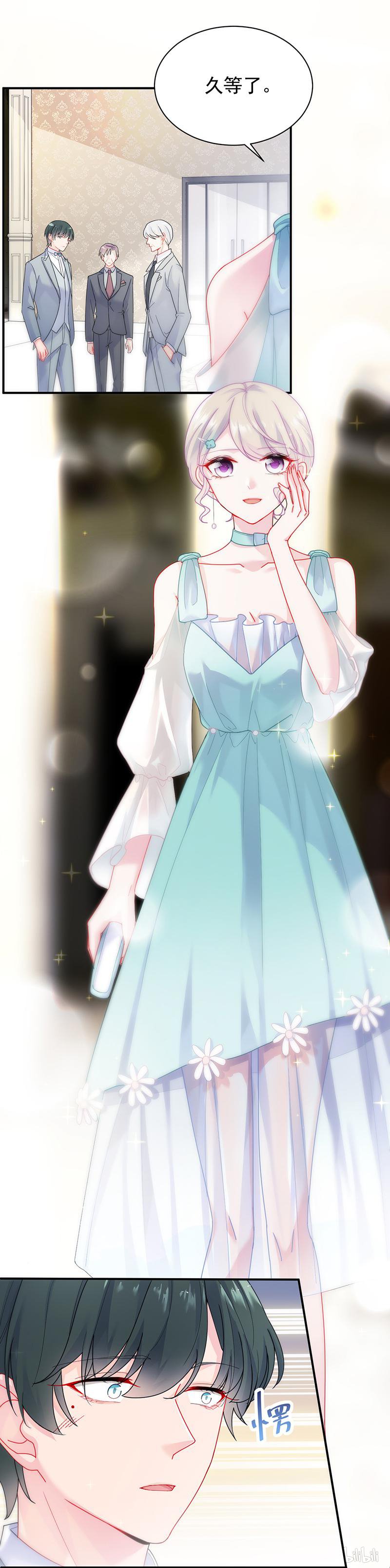 惹上首席总裁第二部82 给他们一个惊喜