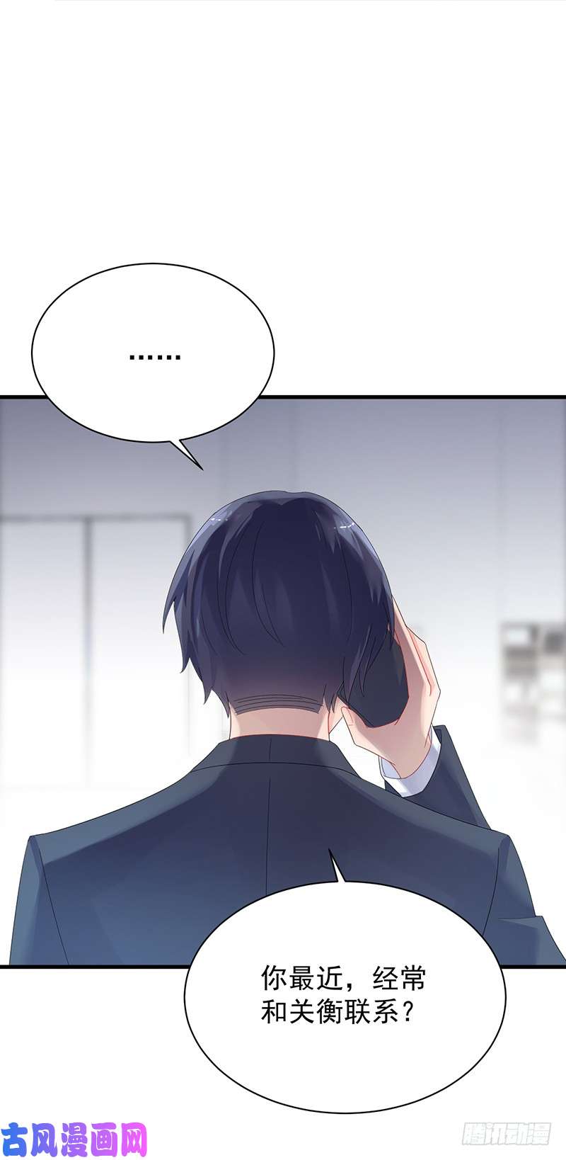 惹上首席总裁第二部第72话 签字离婚