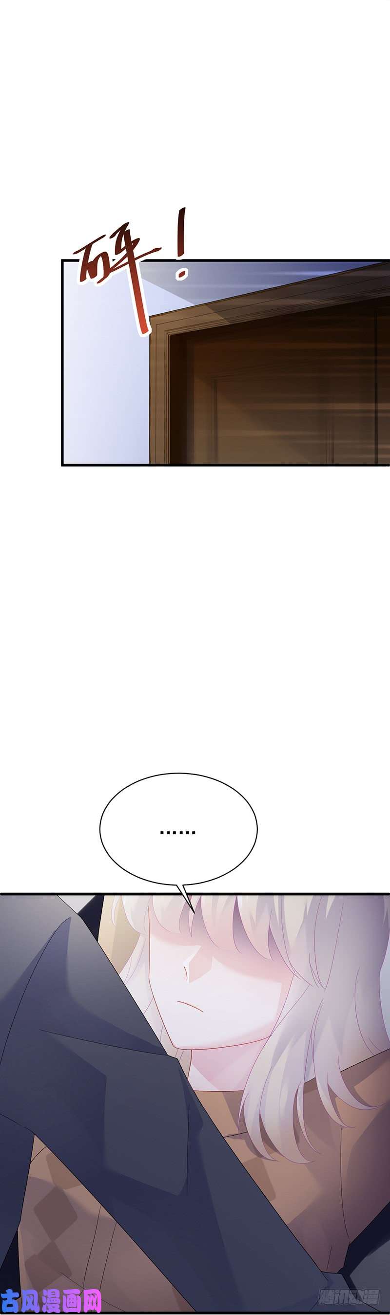 惹上首席总裁第二部第72话 签字离婚