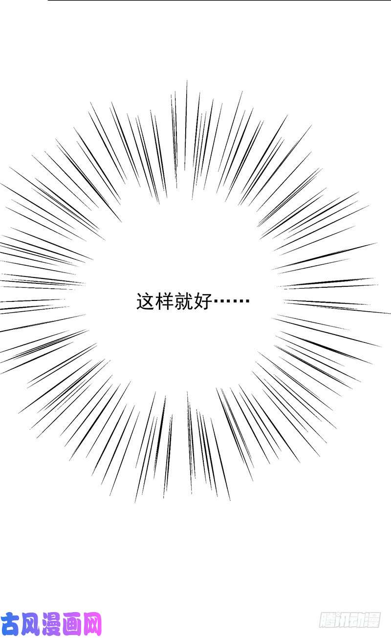 惹上首席总裁第二部第72话 签字离婚