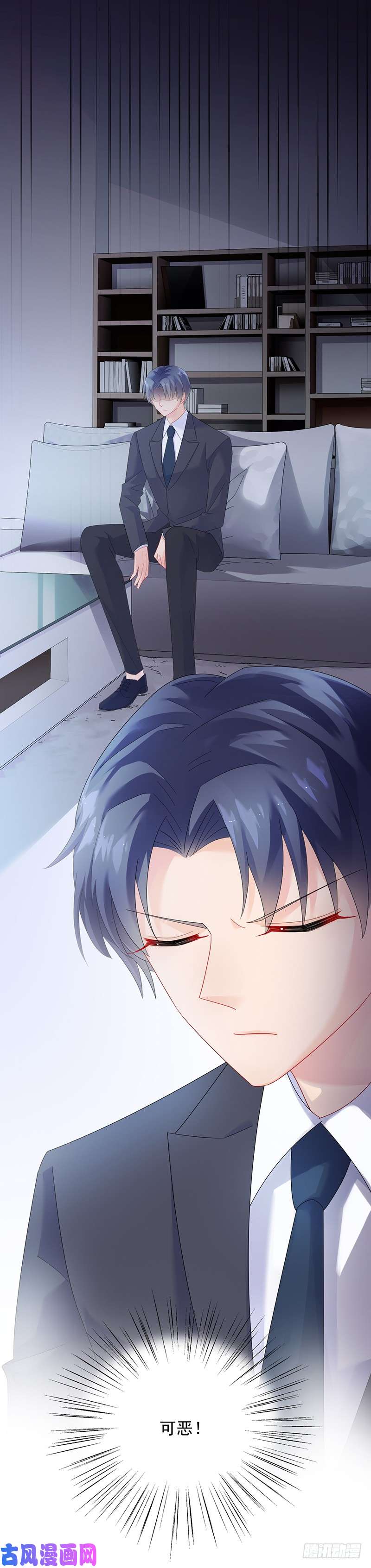 惹上首席总裁第二部第73话 等你主动来求我！