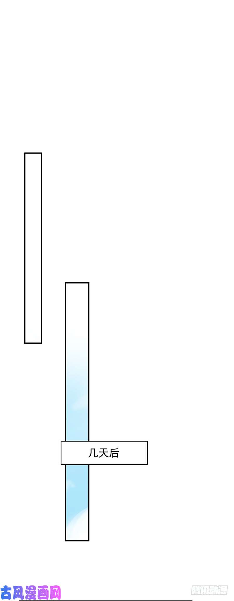 惹上首席总裁第二部第73话 等你主动来求我！