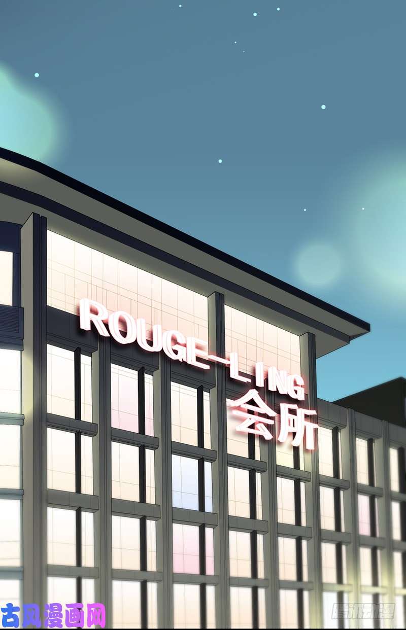 惹上首席总裁第二部第76话 不要喝