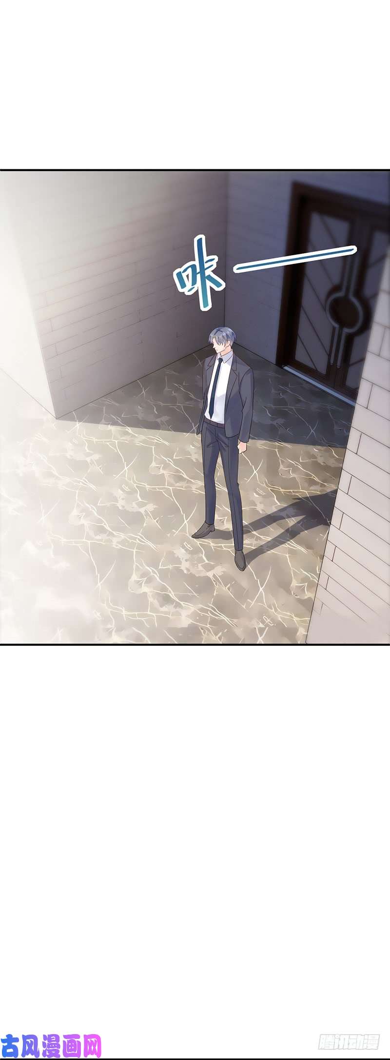 惹上首席总裁第二部第78话 别怪我咬你