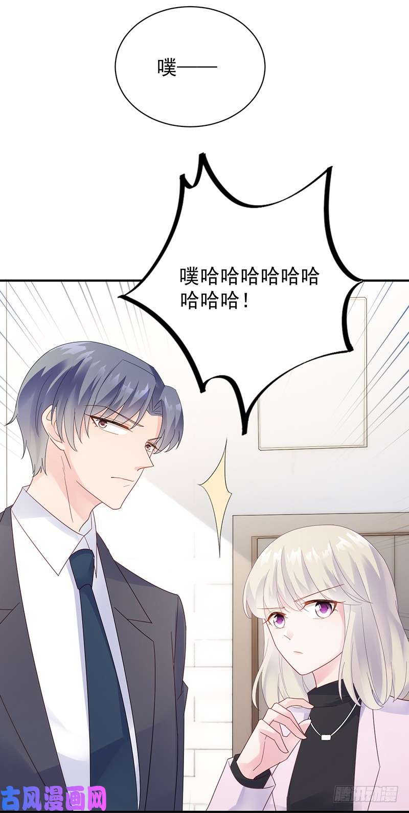 惹上首席总裁第二部第79话 去博亚谢罪