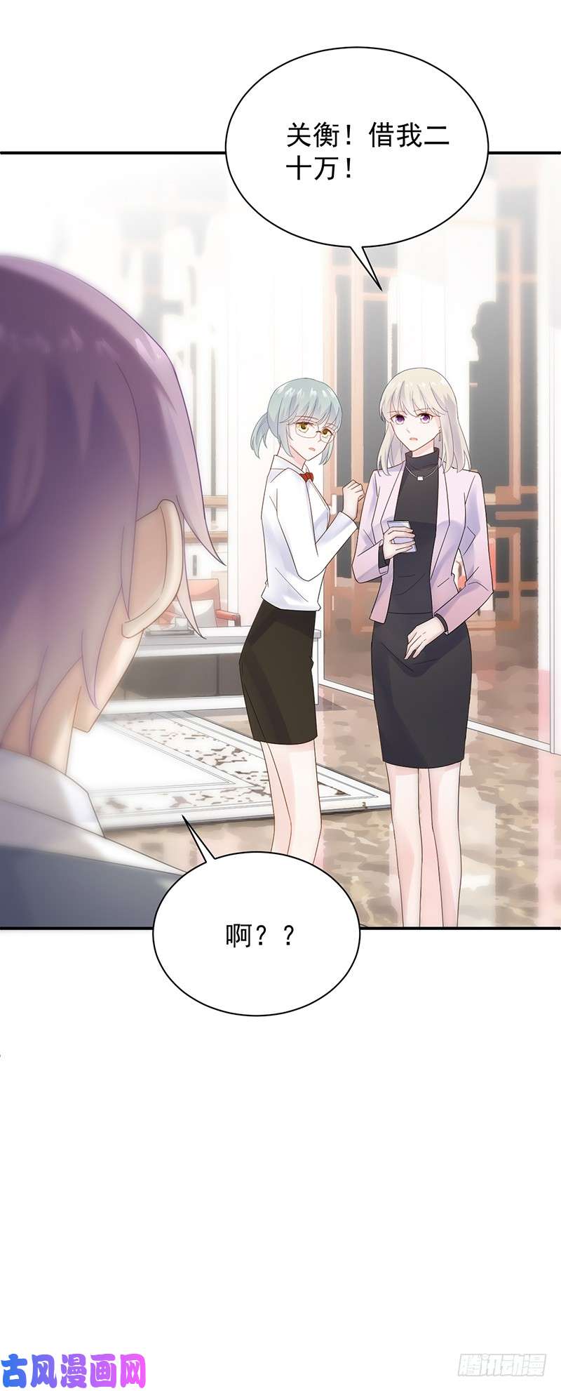 惹上首席总裁第二部第79话 去博亚谢罪