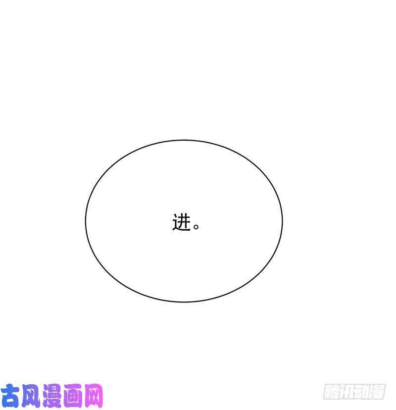 惹上首席总裁第二部第81话 为什么要帮我