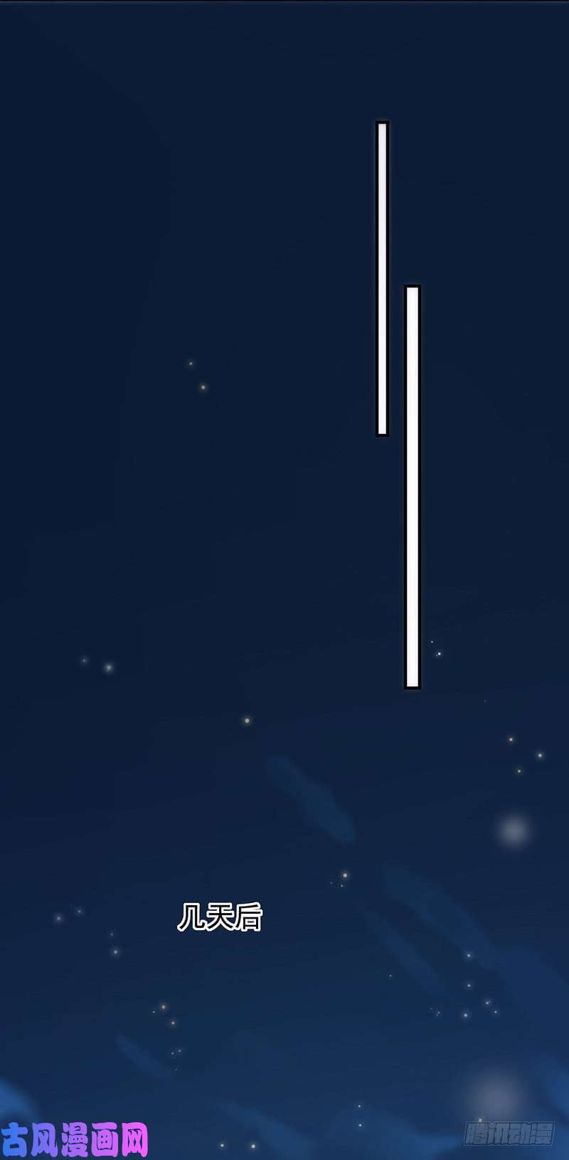 惹上首席总裁第二部第82话 给他们一个惊喜