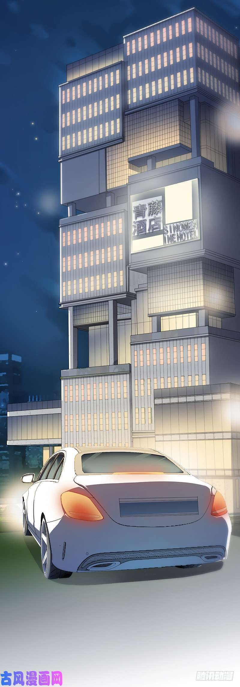 惹上首席总裁第二部第82话 给他们一个惊喜