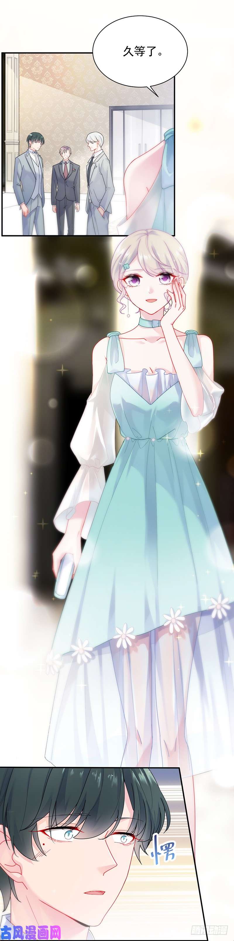 惹上首席总裁第二部第82话 给他们一个惊喜