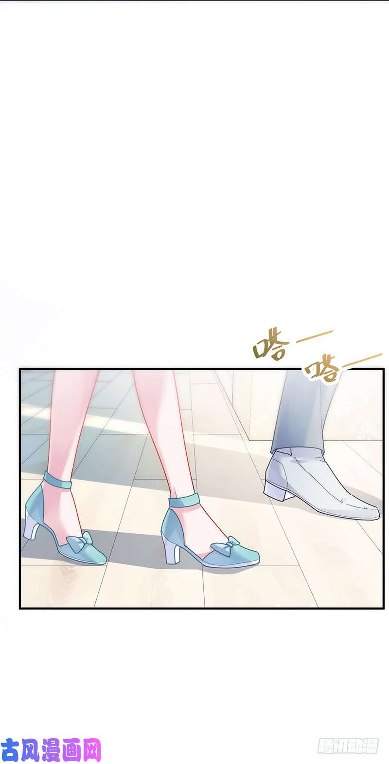 惹上首席总裁第二部第82话 给他们一个惊喜