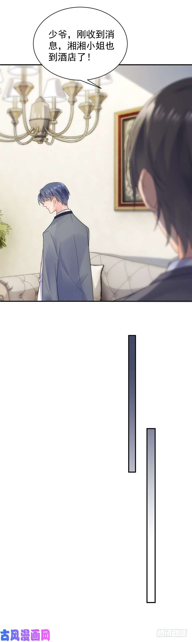 惹上首席总裁第二部第84话 拿什么跟我斗