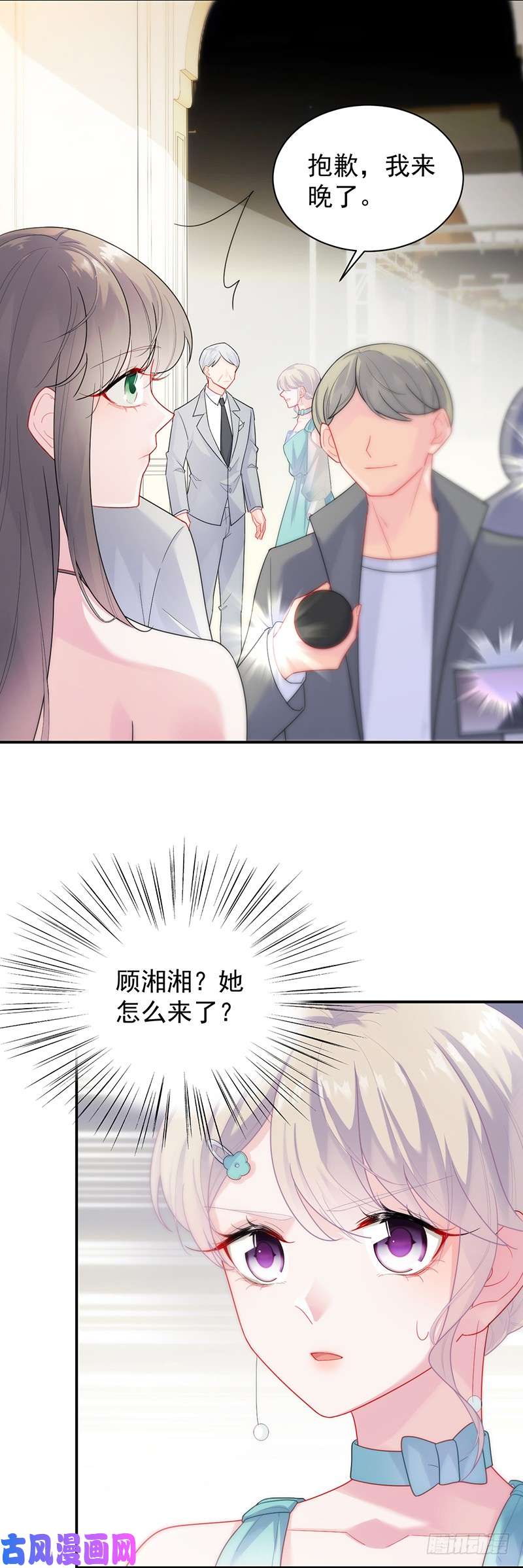 惹上首席总裁第二部第84话 拿什么跟我斗