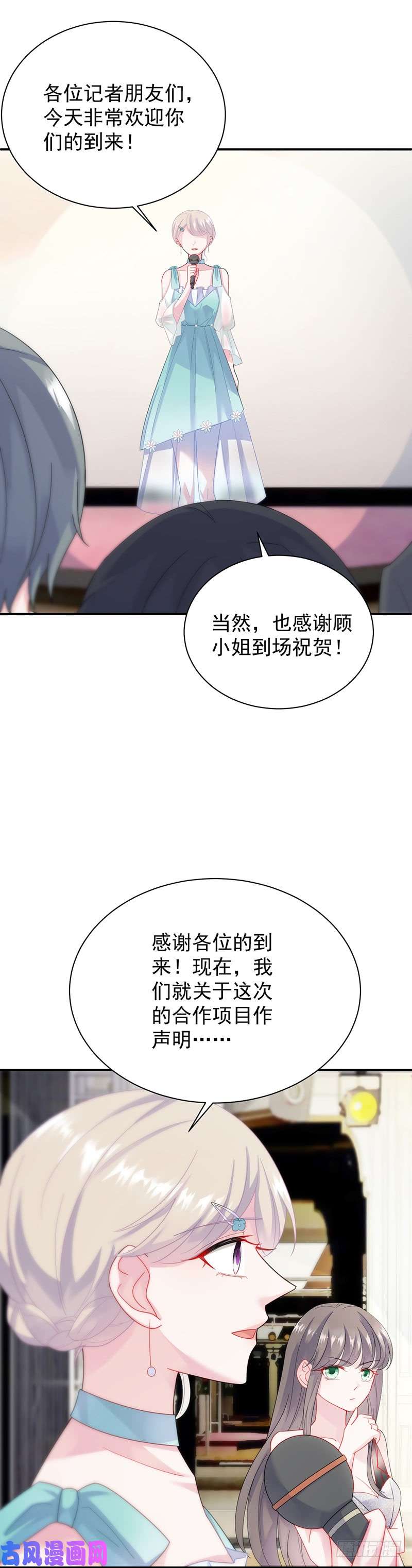 惹上首席总裁第二部第84话 拿什么跟我斗