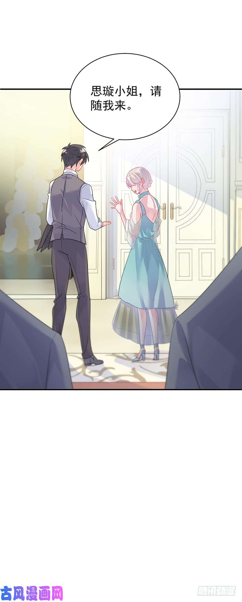 惹上首席总裁第二部第86话 把她带上来