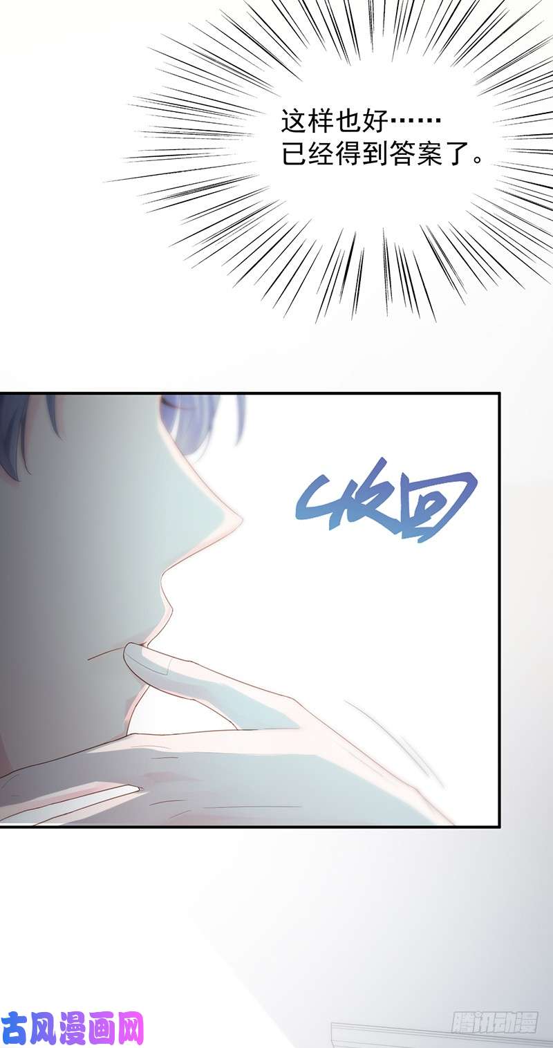 惹上首席总裁第二部第88话 她并不喜欢我