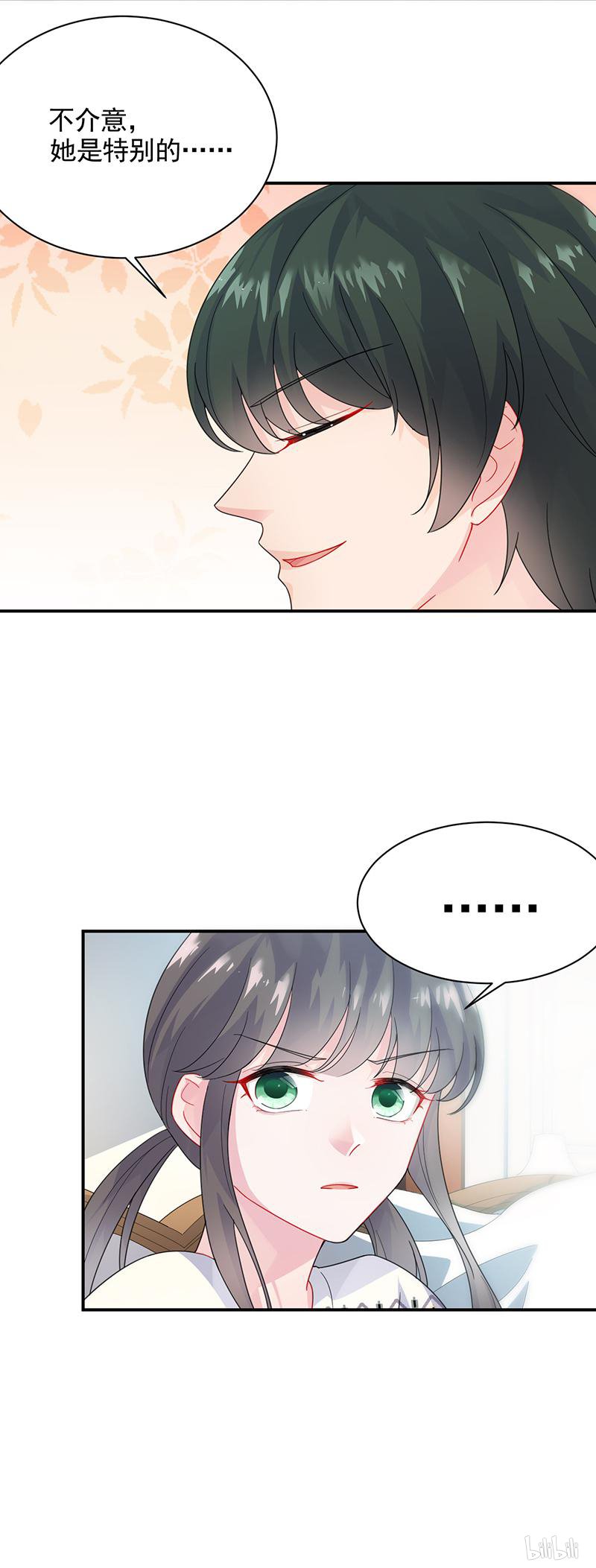 惹上首席总裁第二部90 有几分胜算？