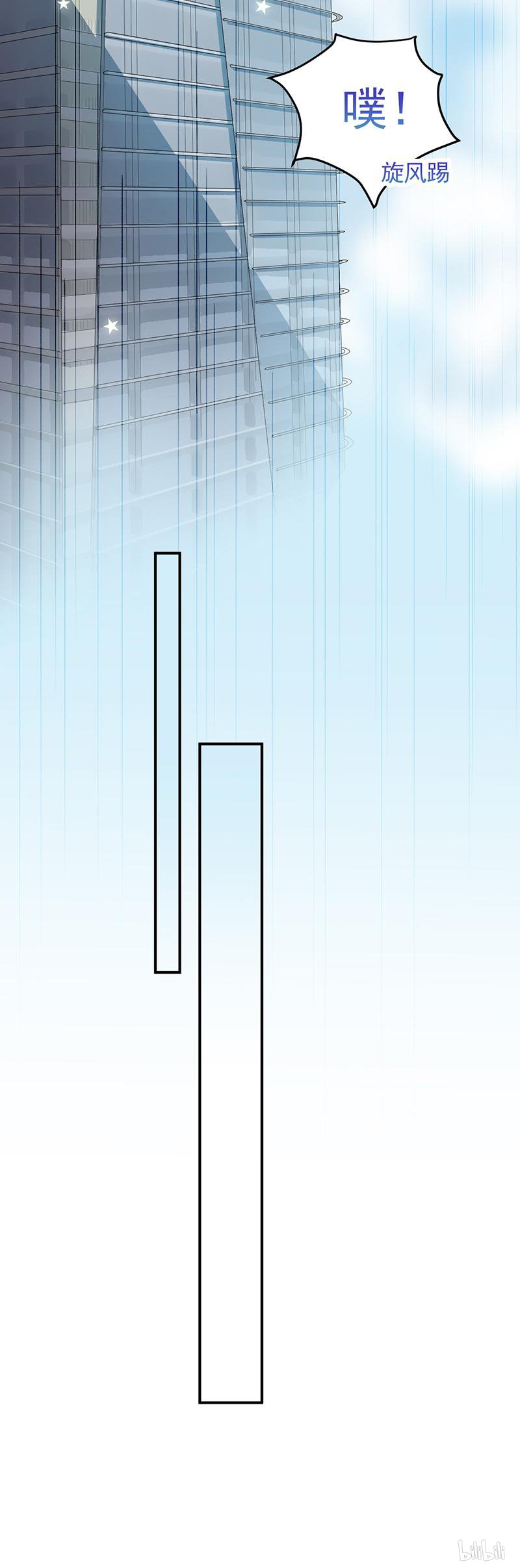 惹上首席总裁第二部91 你愿意来帮我吗？