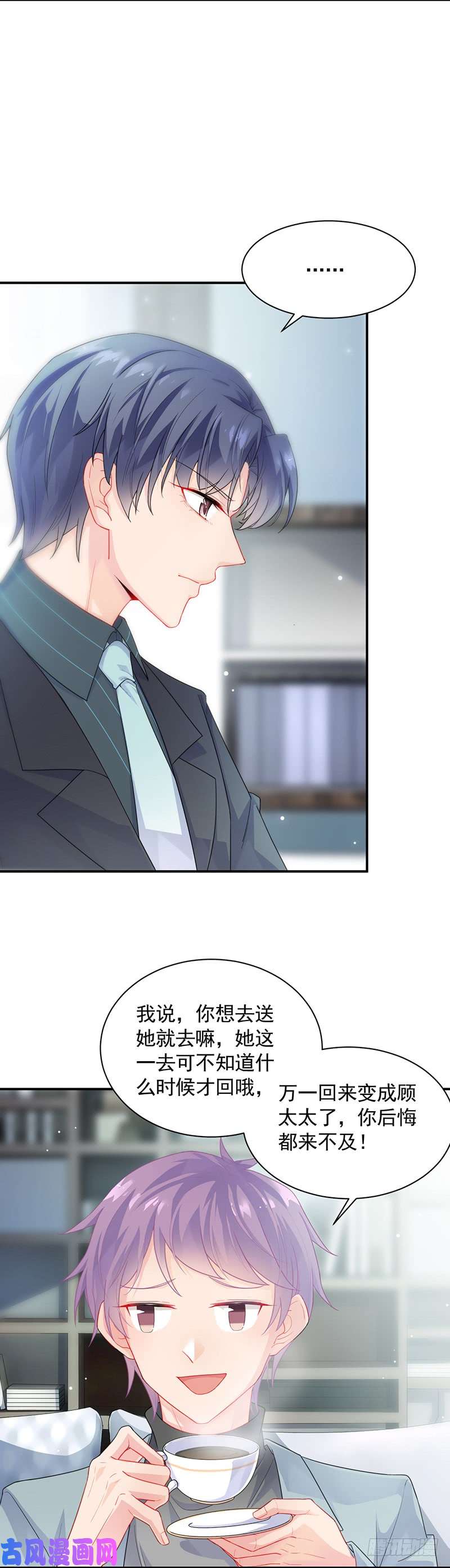 惹上首席总裁第二部第92话 一切听从我的安排