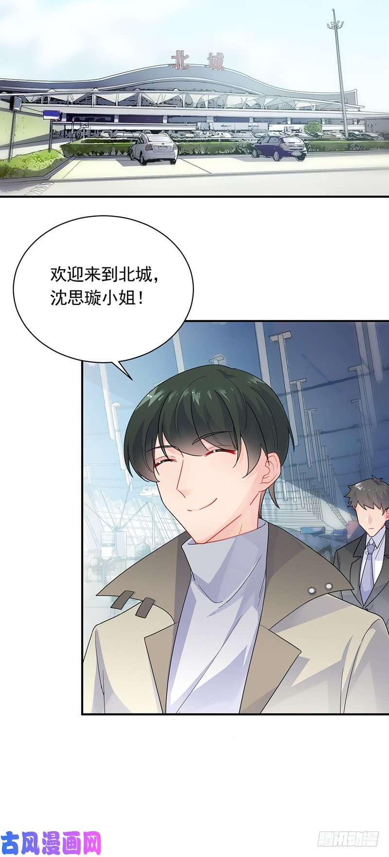 惹上首席总裁第二部第92话 一切听从我的安排