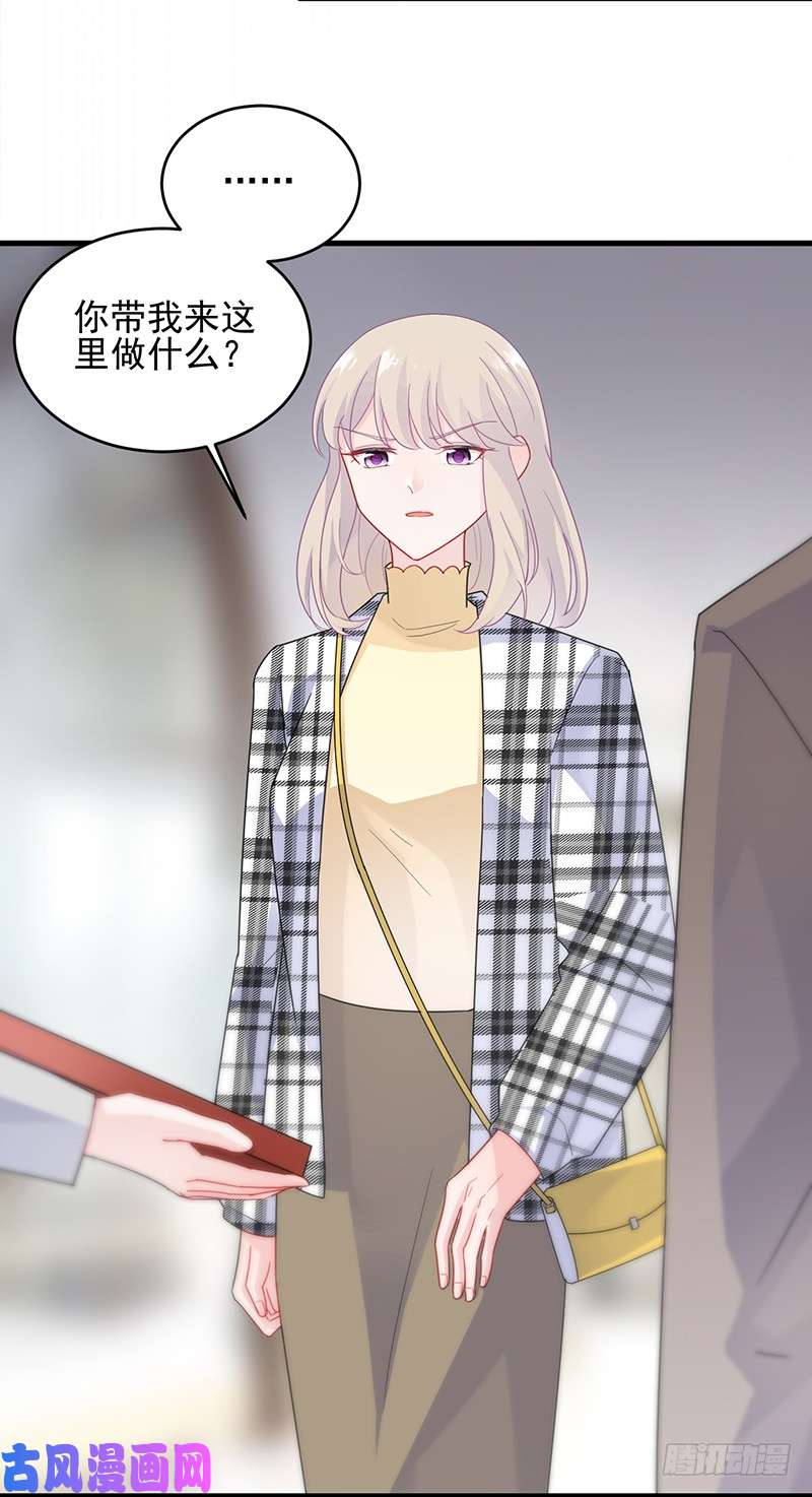 惹上首席总裁第二部第96话 他会不会想我呢