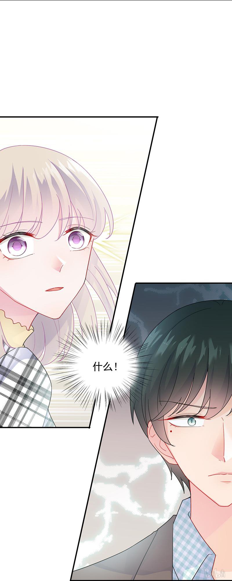 惹上首席总裁第二部97 他真的来北城了！