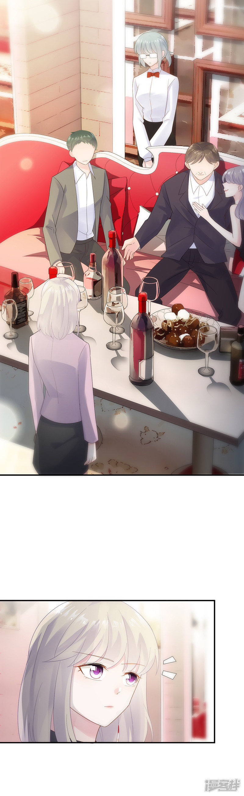 惹上首席总裁第2季76话